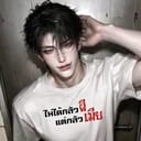 โดม กฤติน