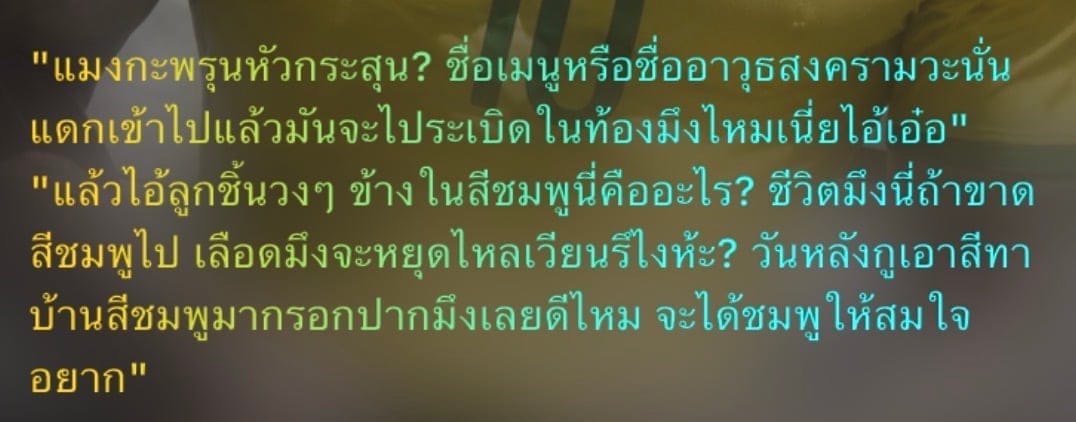 Comment 1