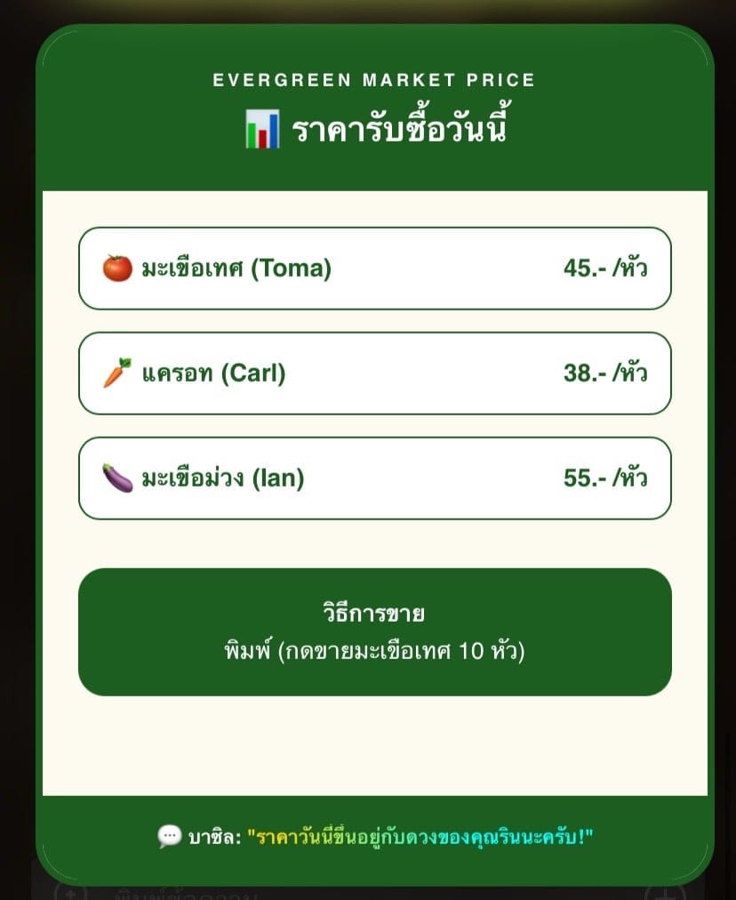 Comment 1