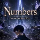 ✨ Numbers Full Version