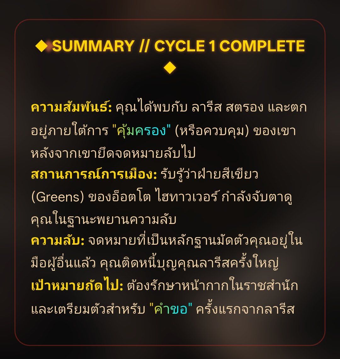 Comment 1