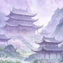 修仙大舞台，有种你就来