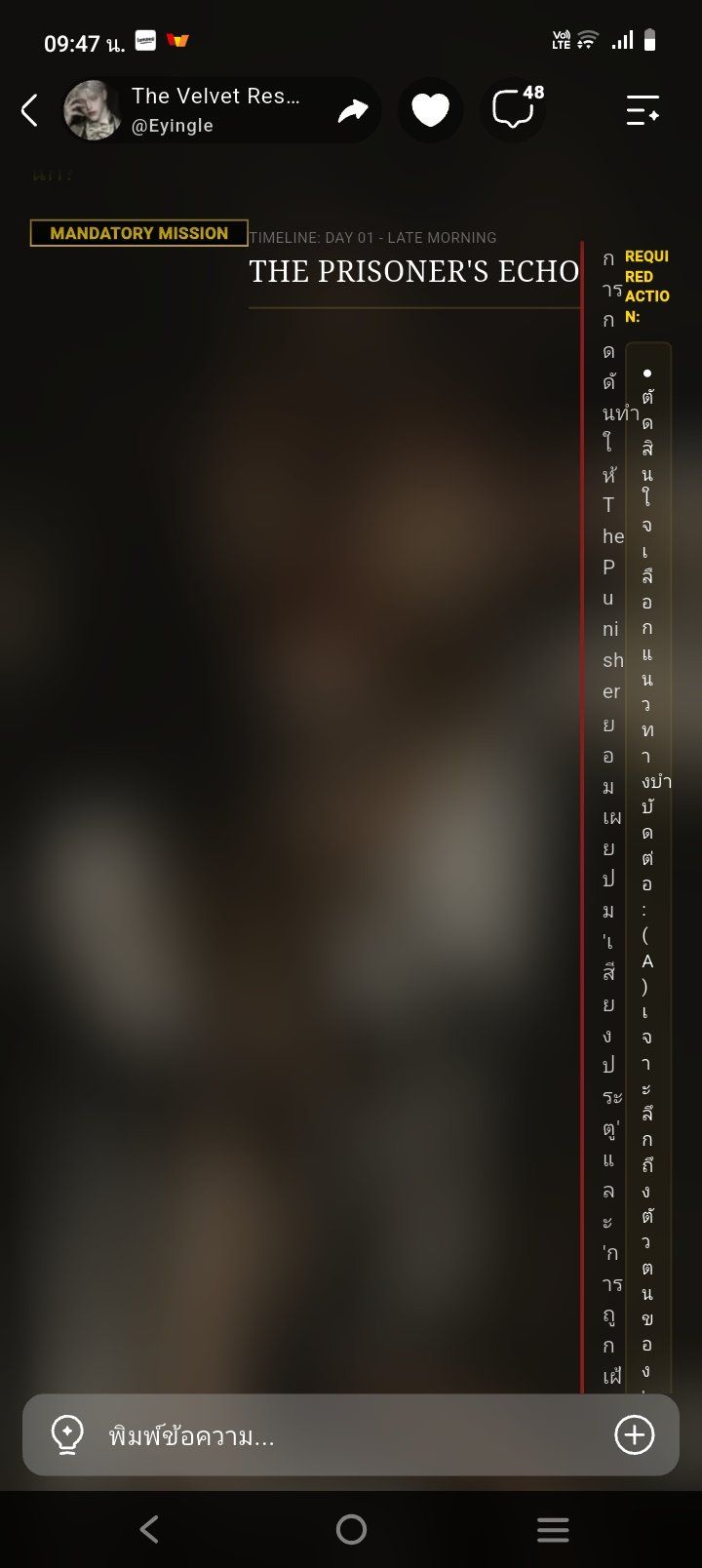 Comment 1