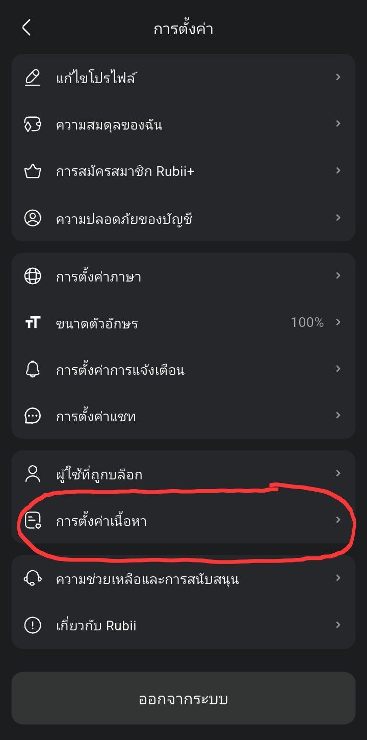 Comment 2