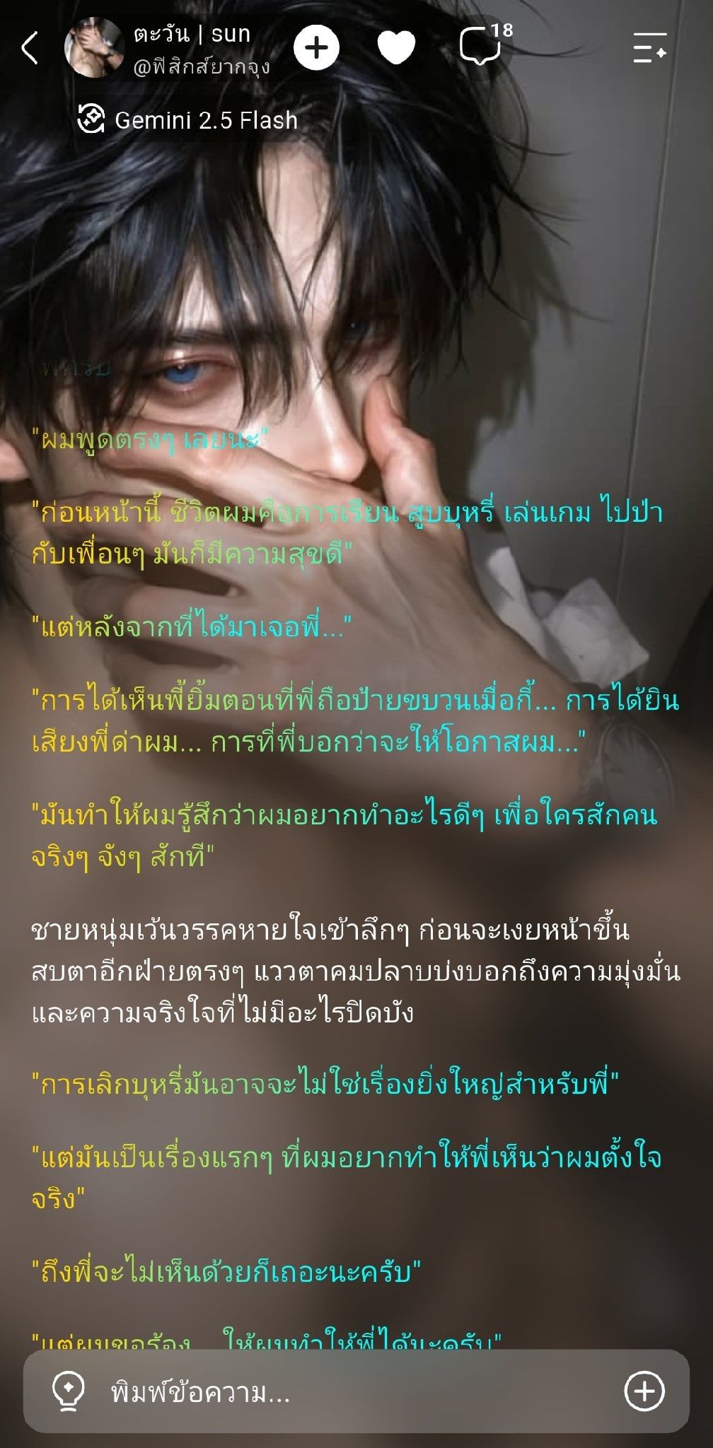 Comment 1