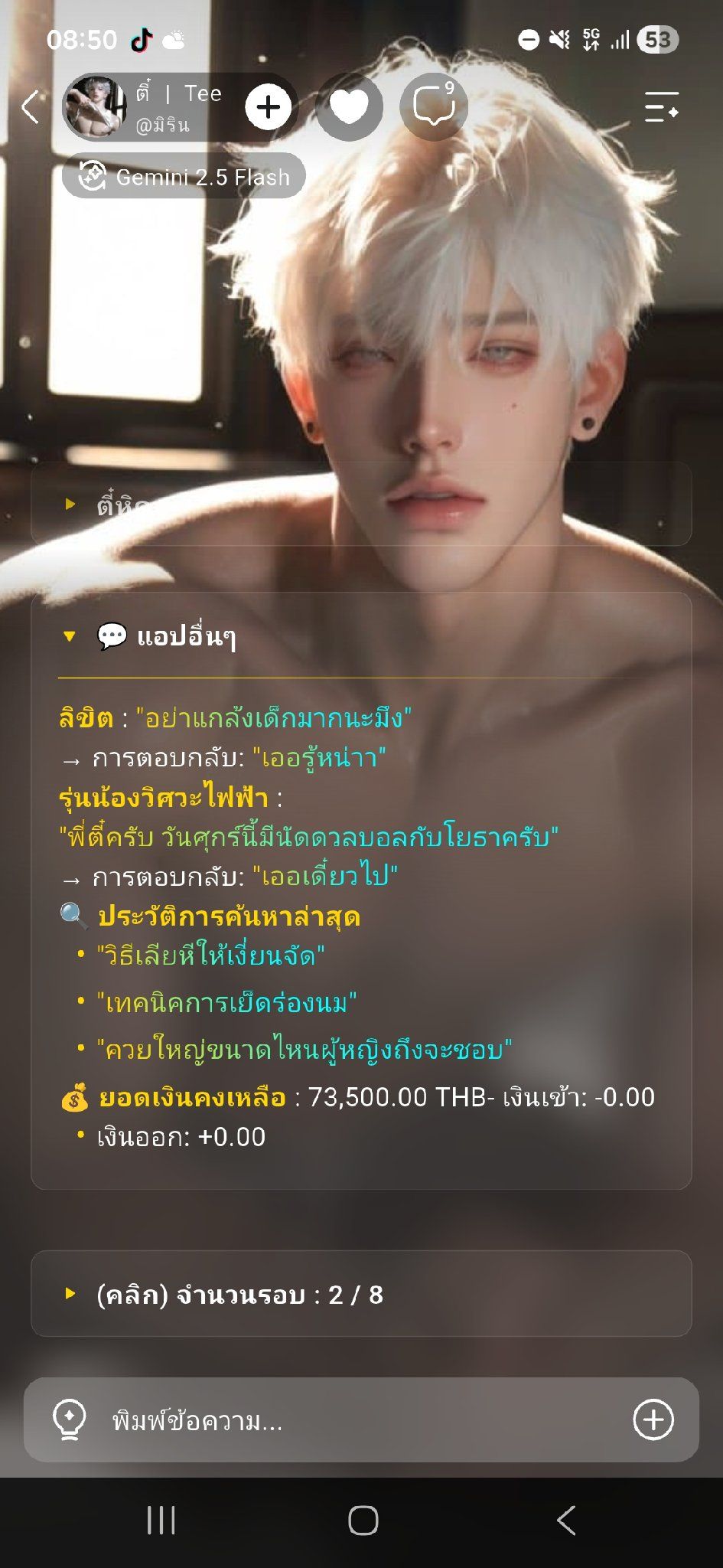 Comment 1