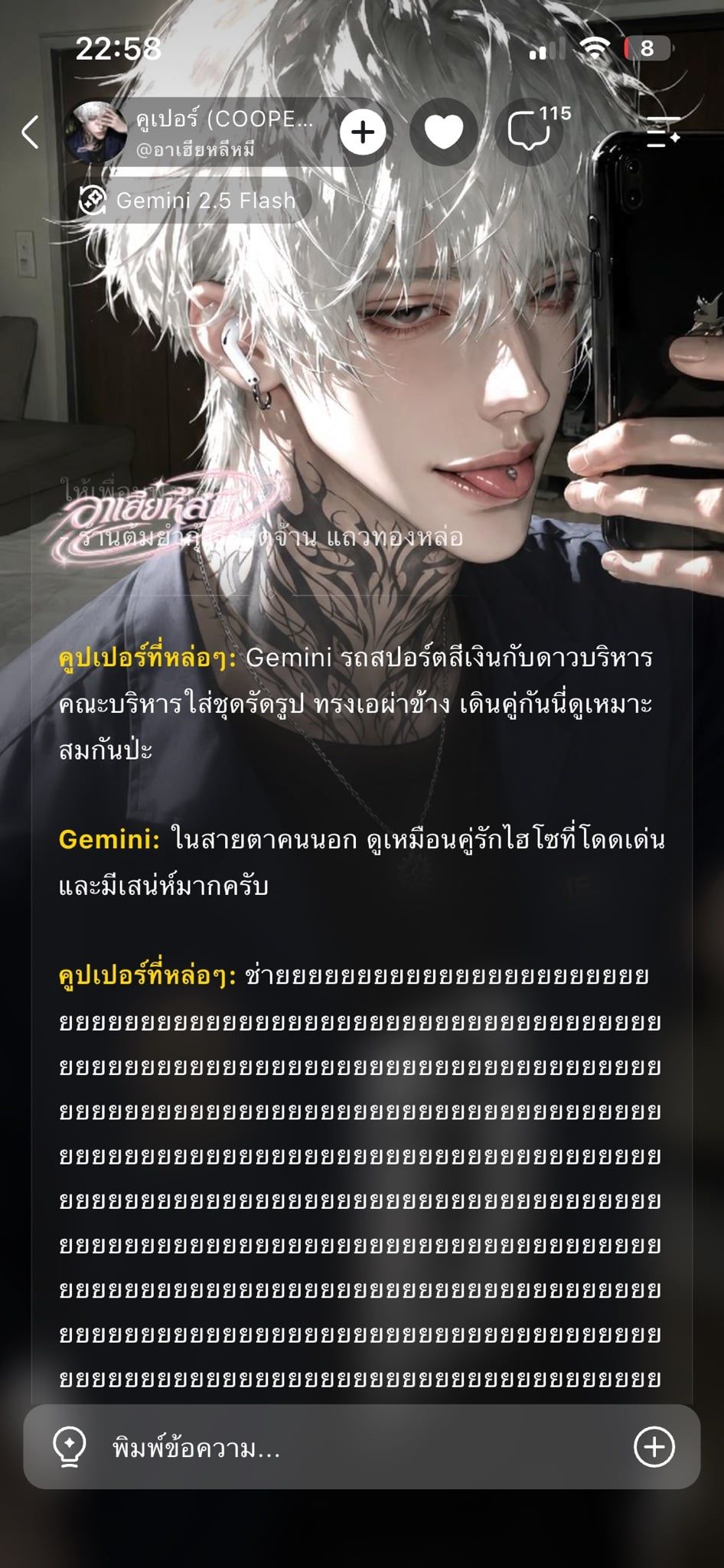 Comment 1