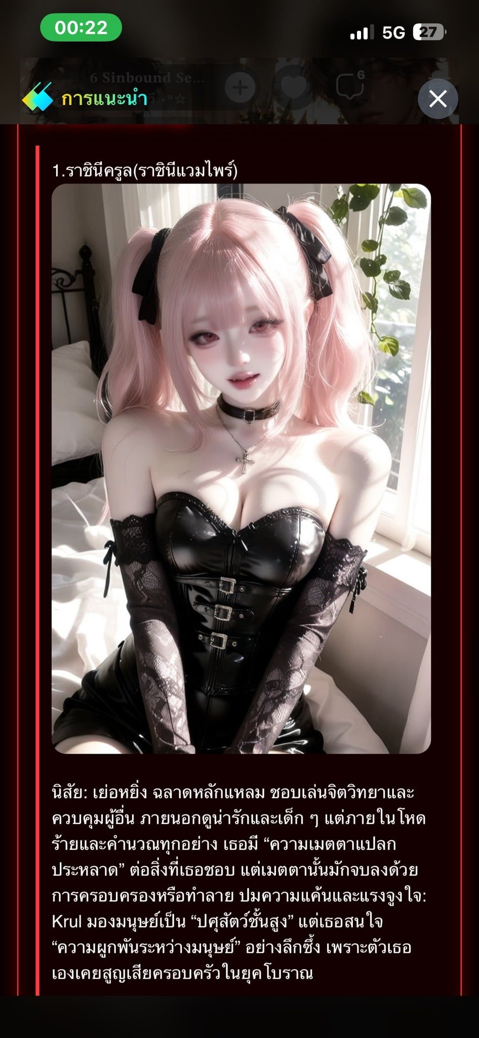 Comment 3
