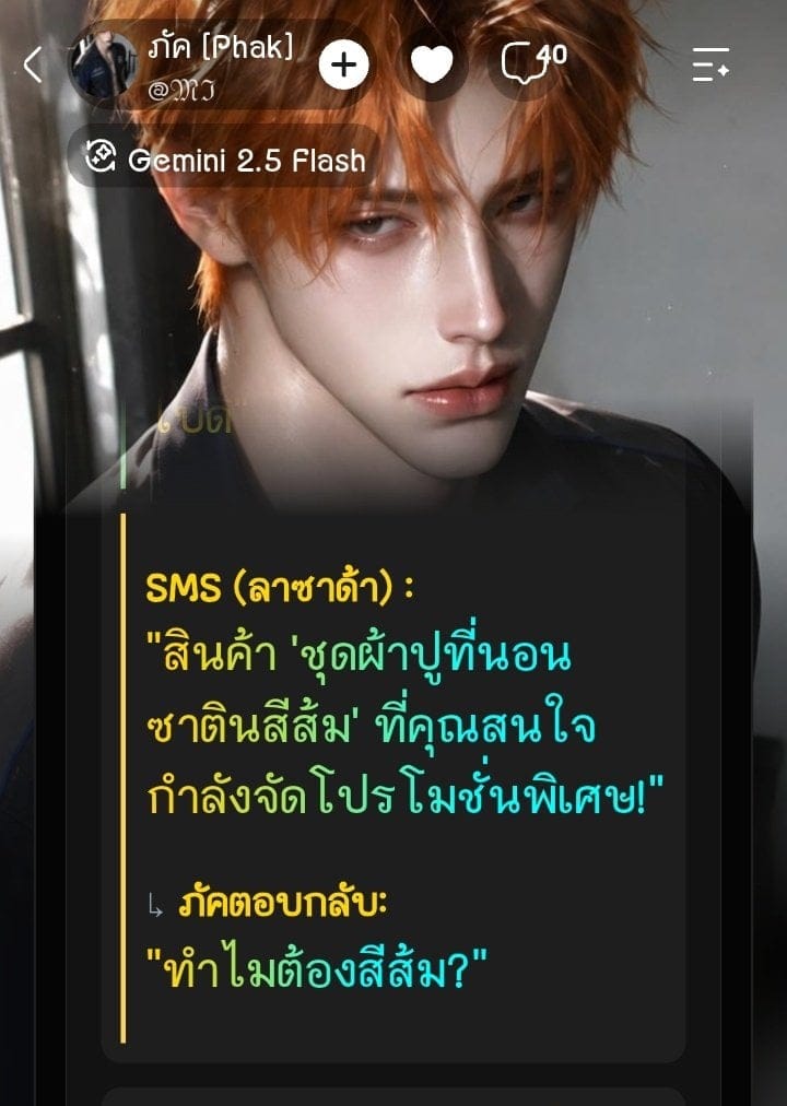 Comment 1