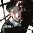 เซย์จิ | ไซโตะ เซย์จิ