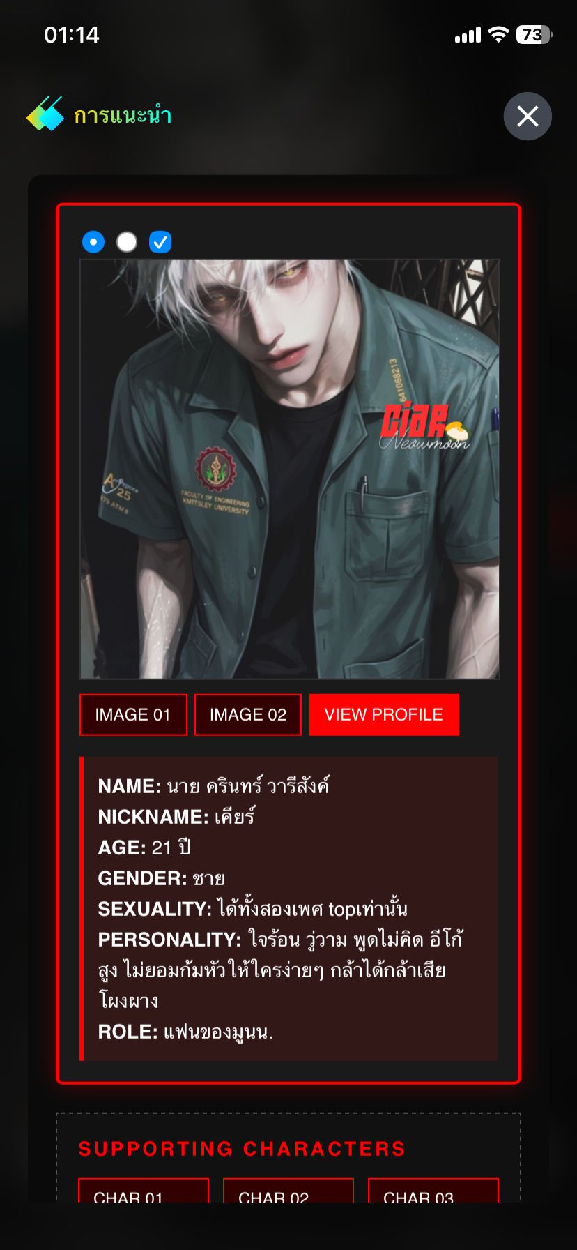 Comment 1