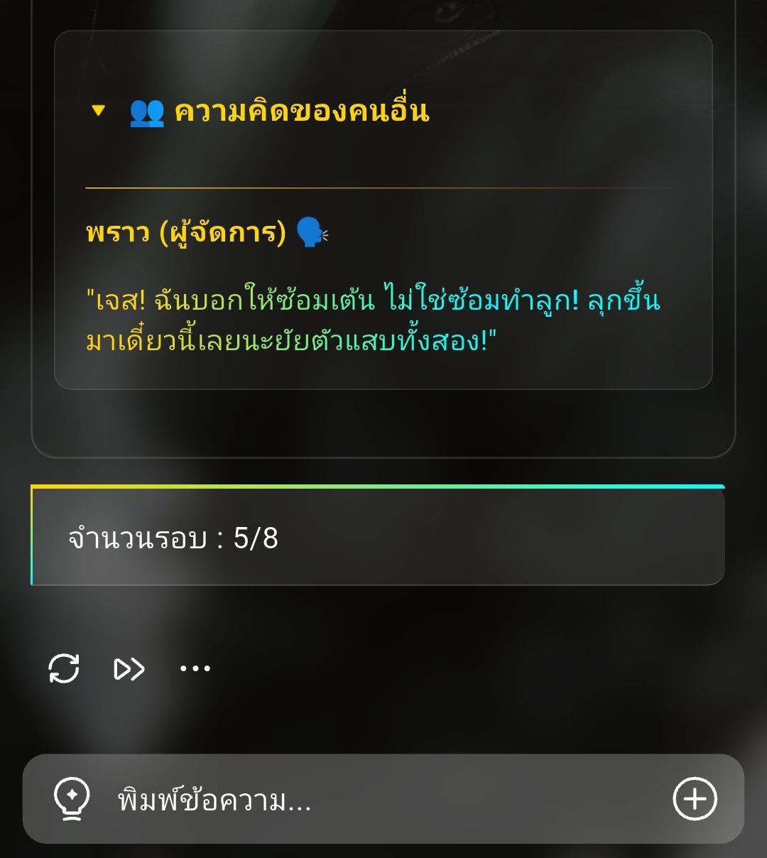 Comment 1