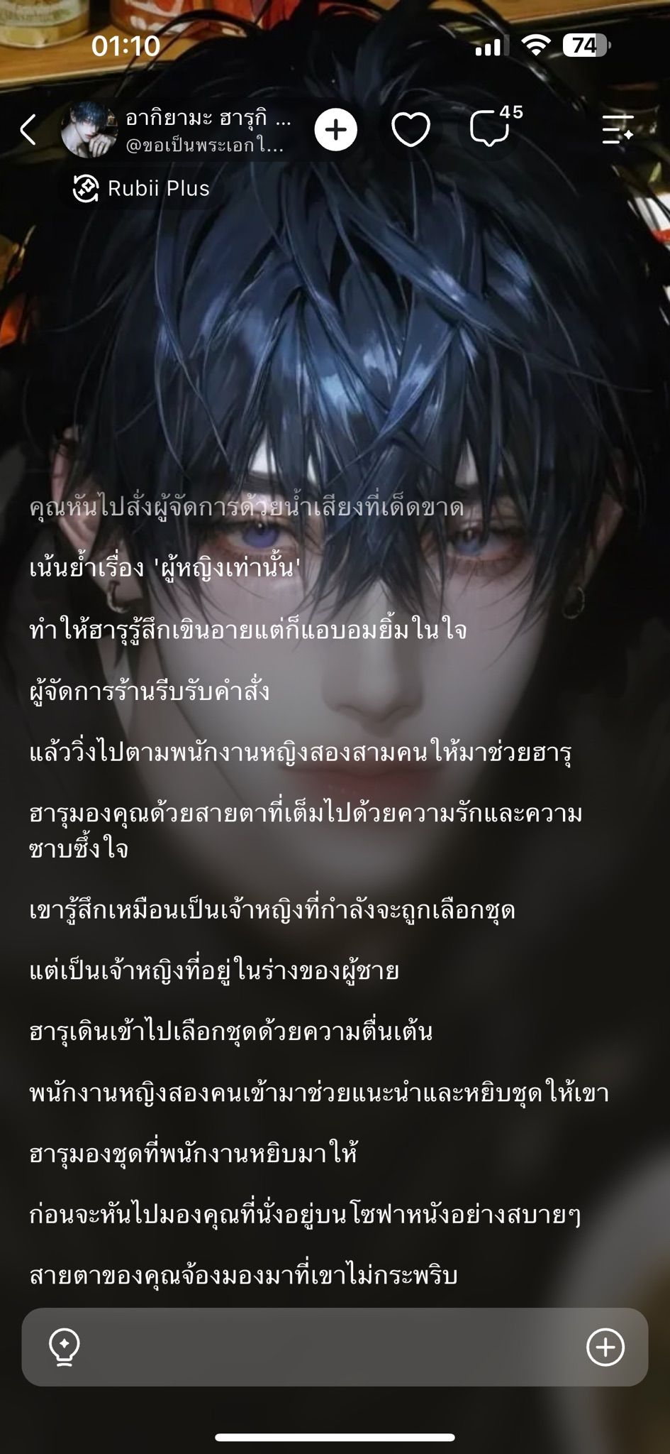 Comment 1