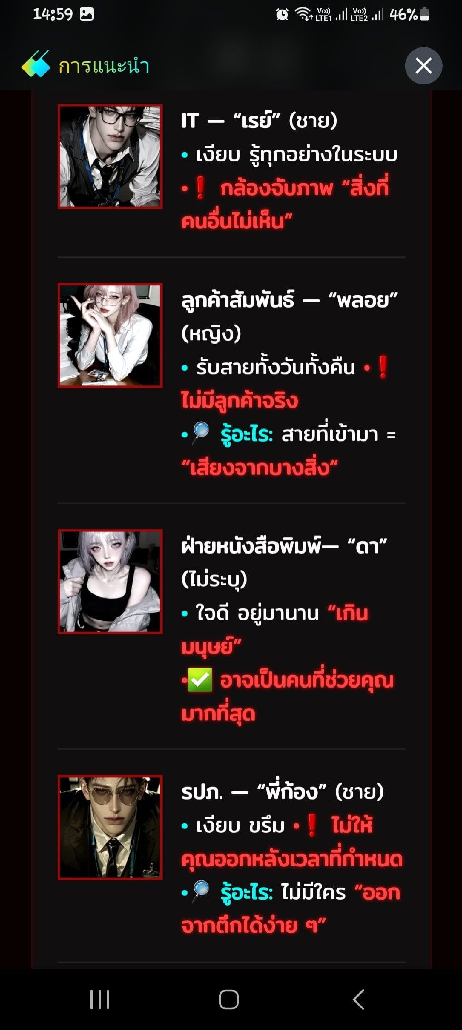 Comment 2