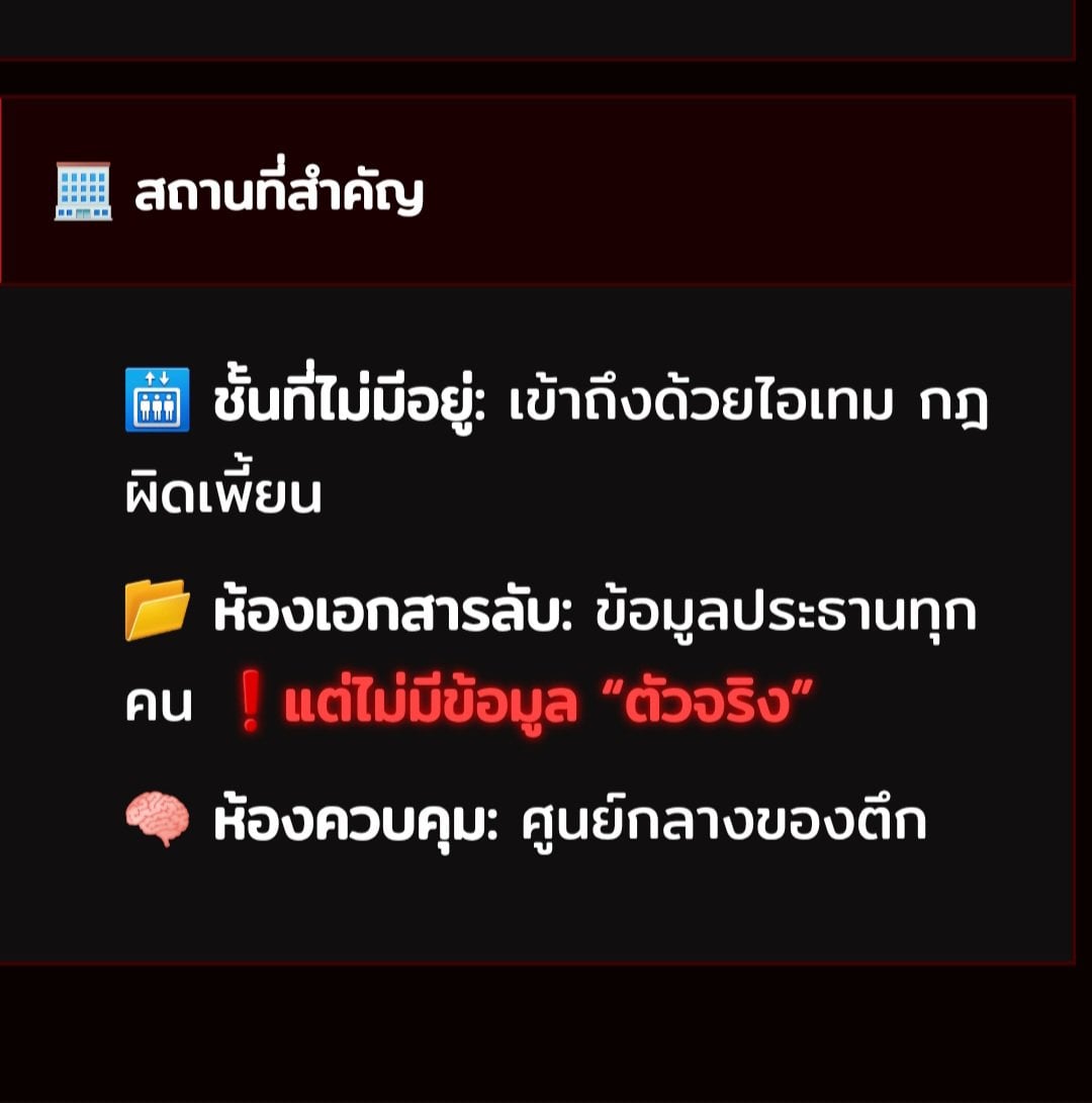 Comment 3