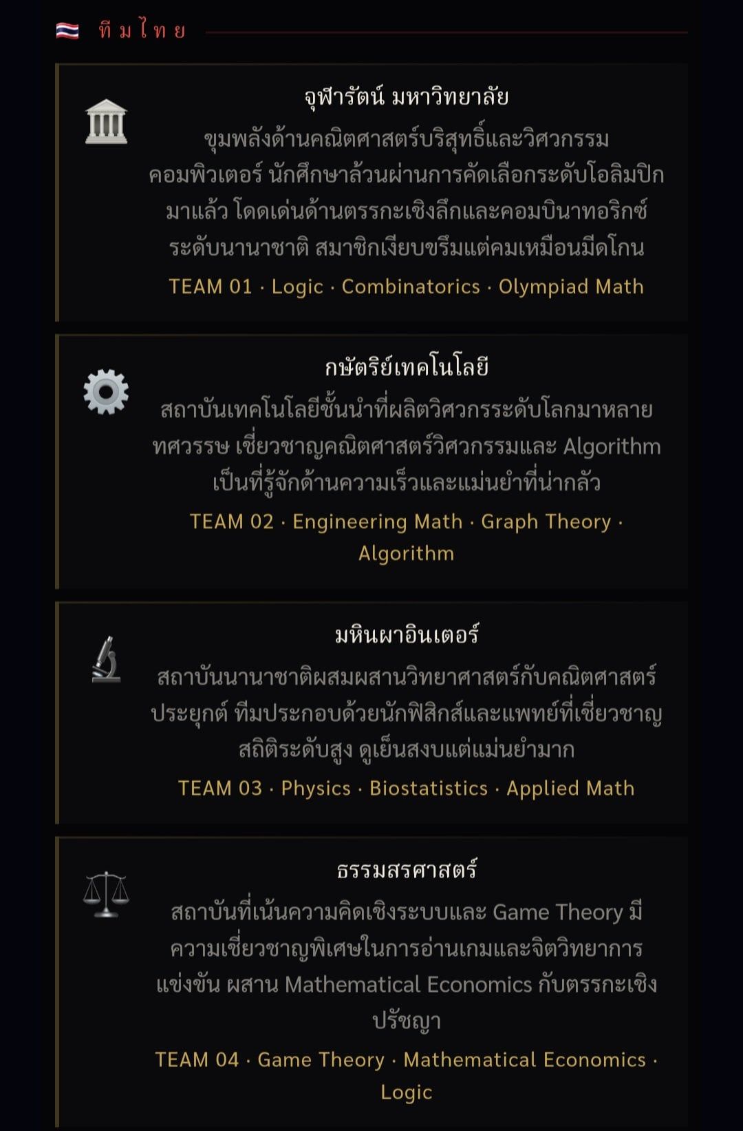 Comment 3