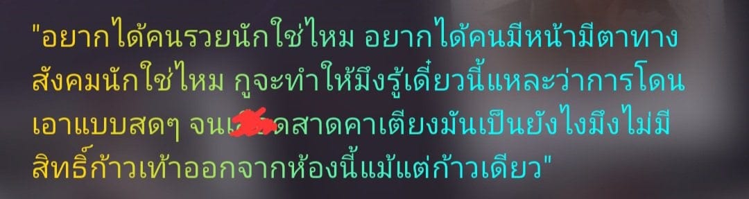 Comment 3
