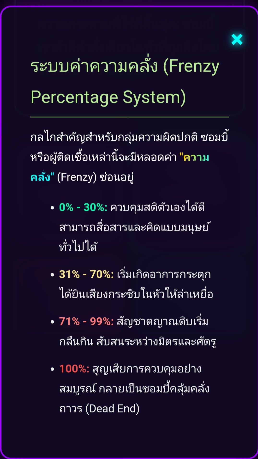 Comment 1