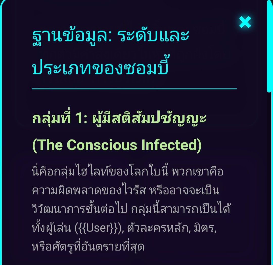 Comment 2