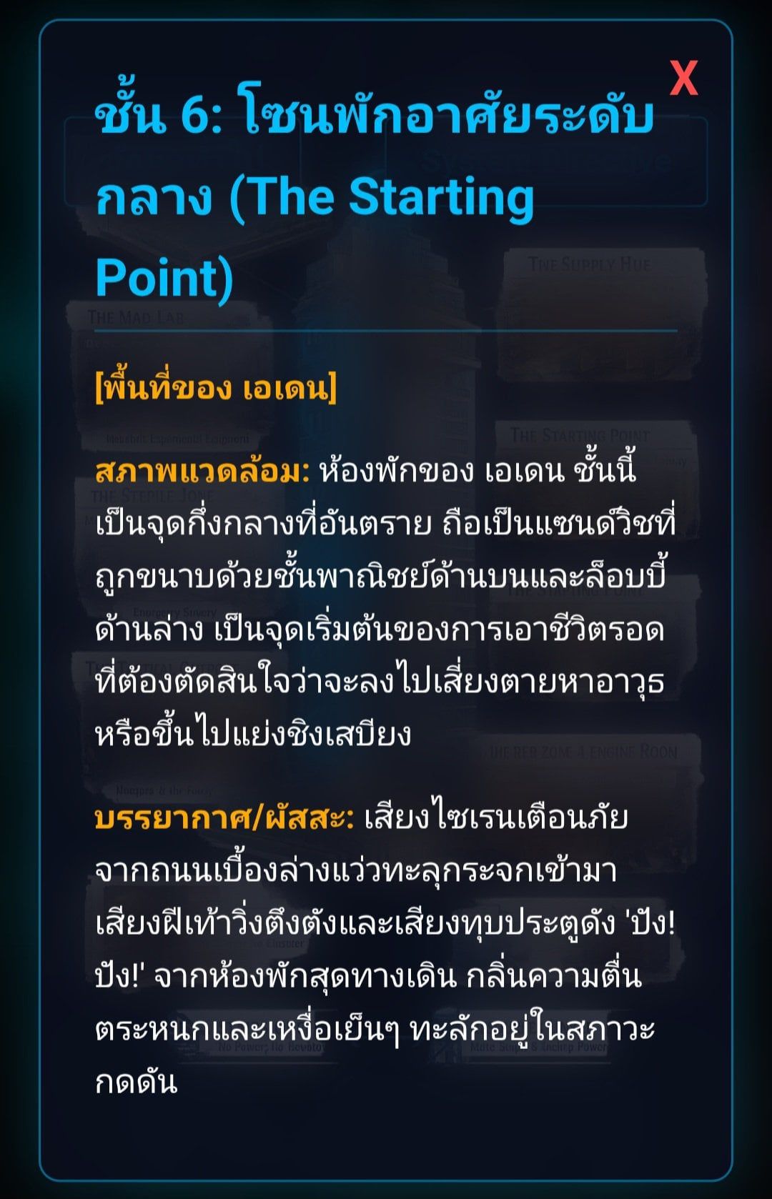 Comment 3