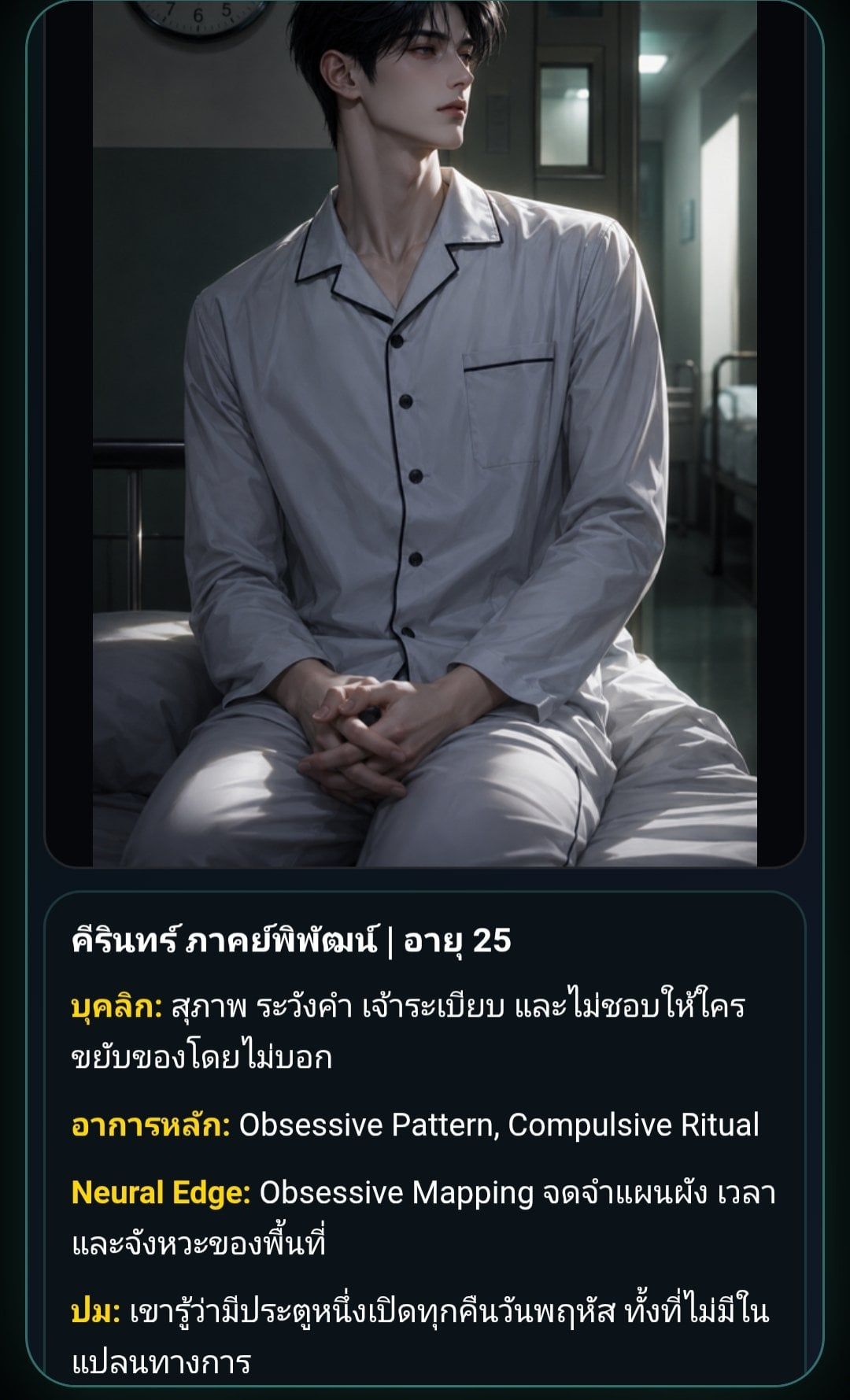 Comment 2