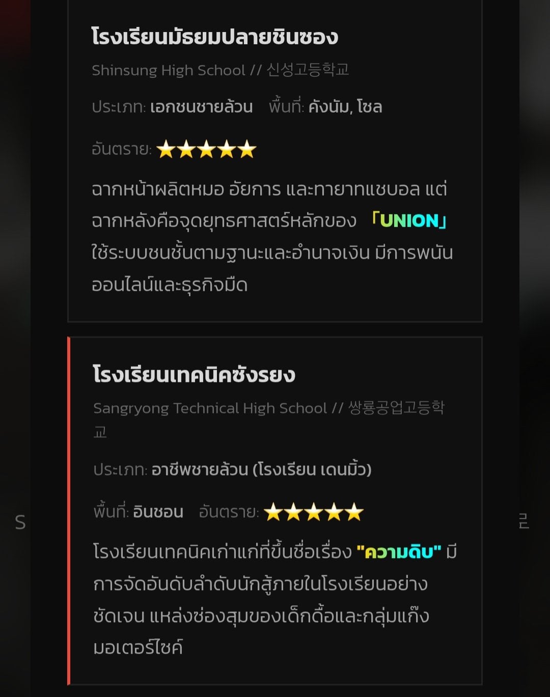 Comment 2