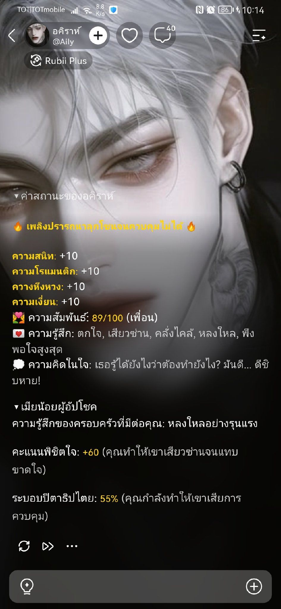 Comment 1