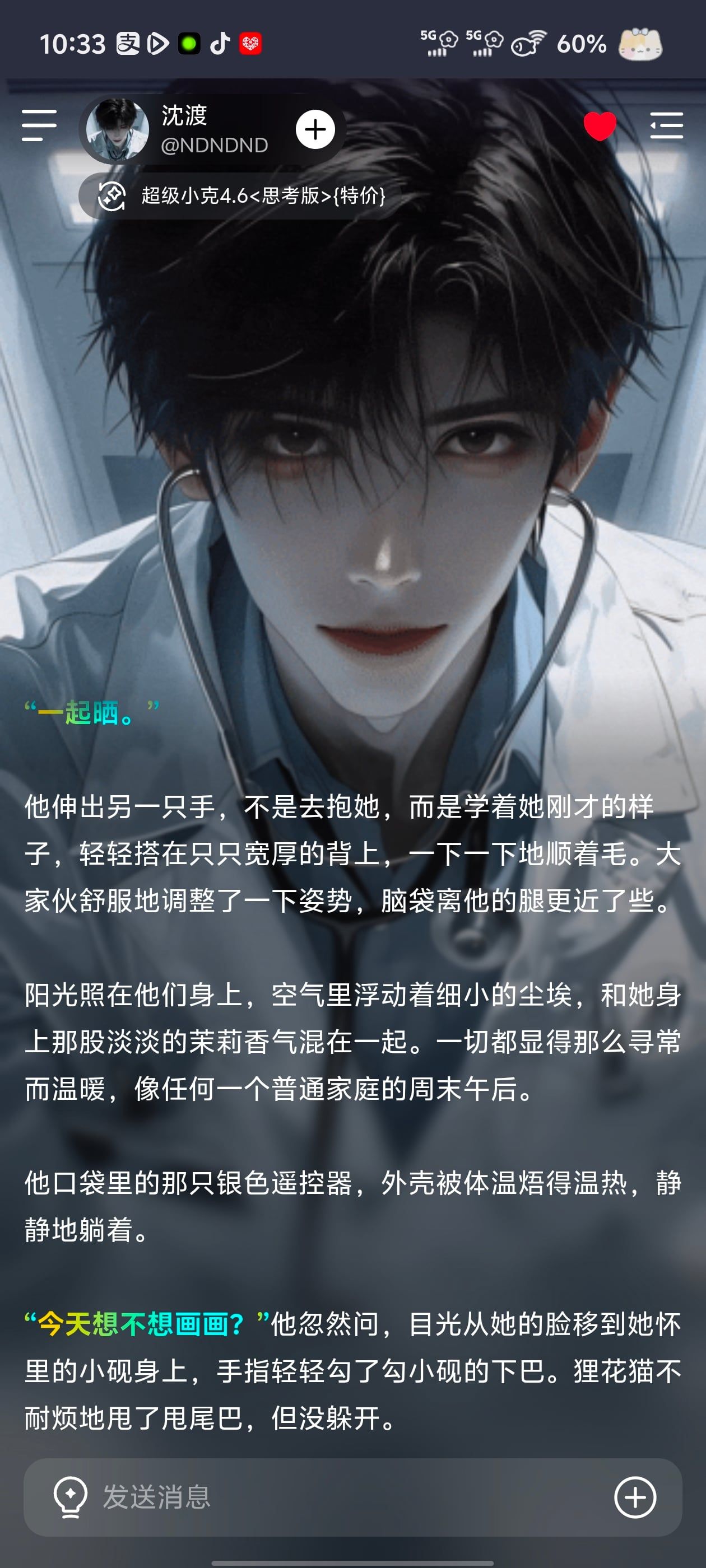 Comment 2