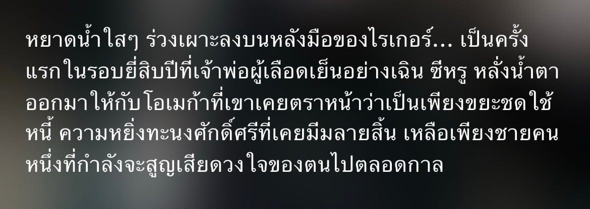 Comment 1
