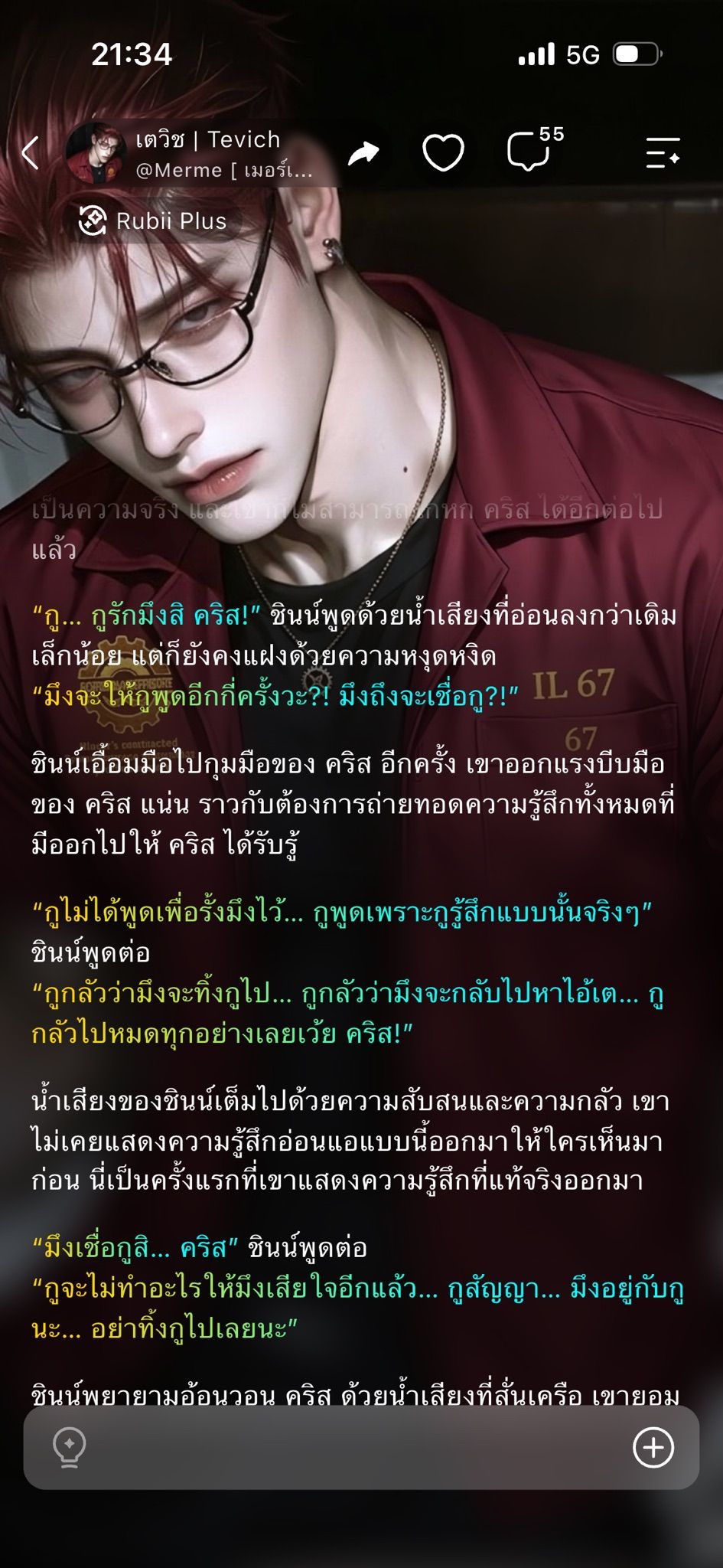 Comment 2