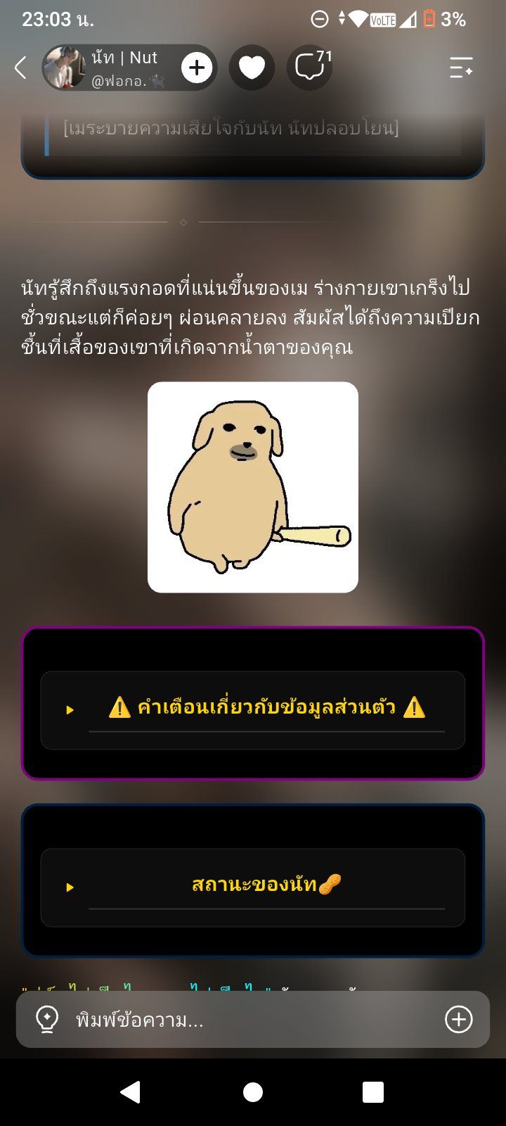 Comment 1