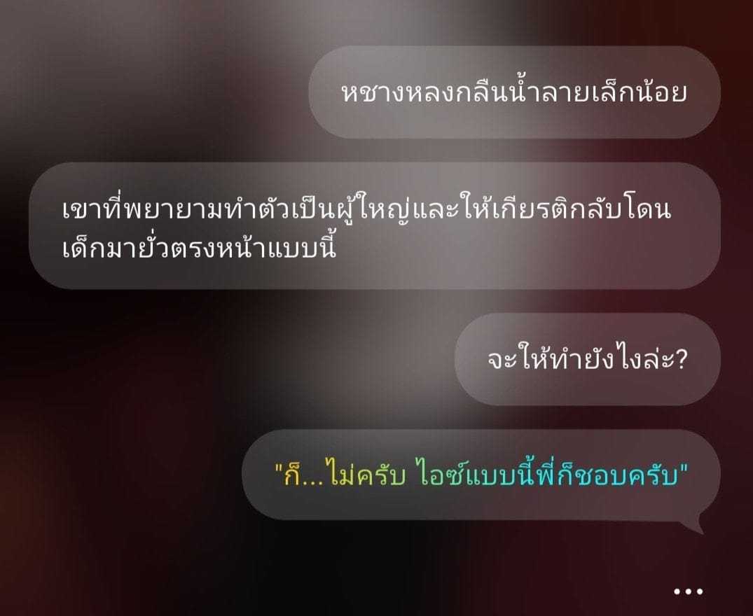 Comment 2