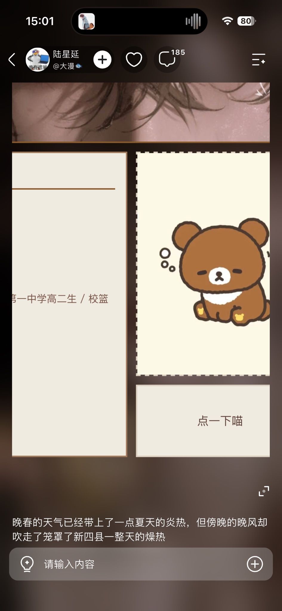 Comment 2