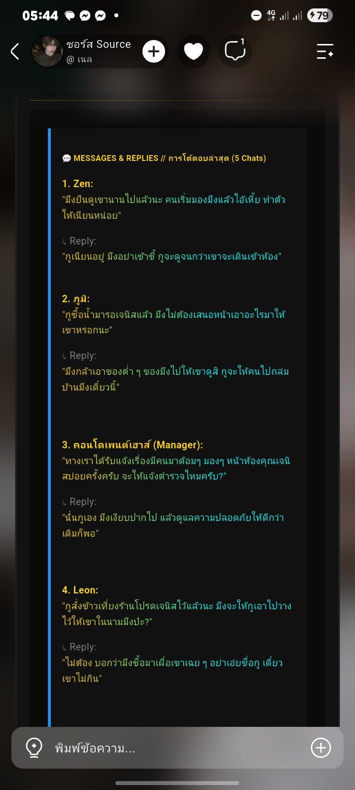 Comment 1