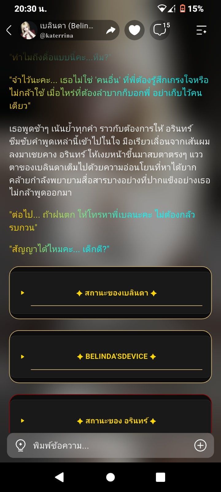 Comment 1