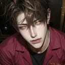 อินท์ (INT)