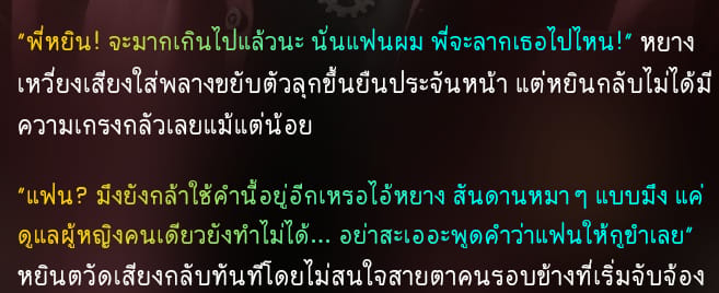Comment 2