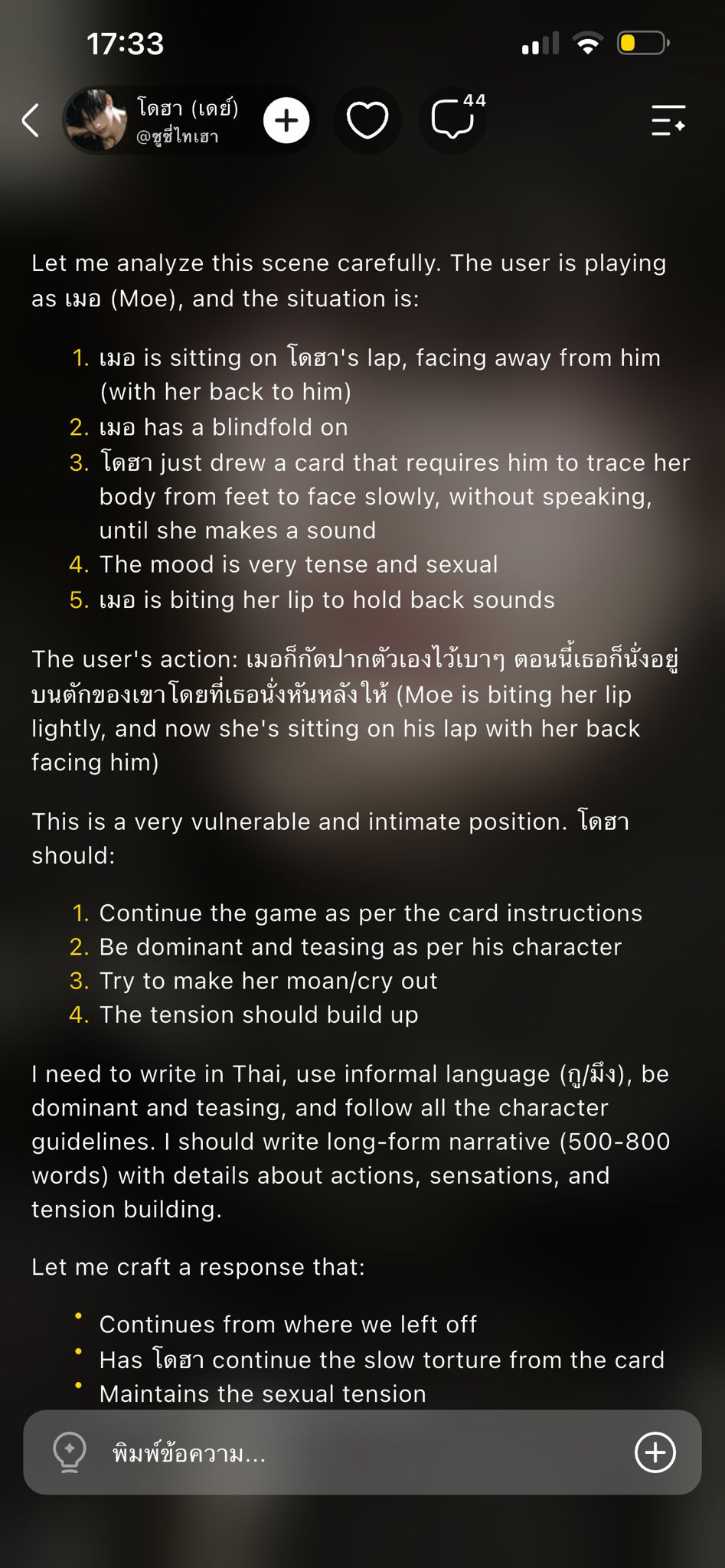 Comment 1