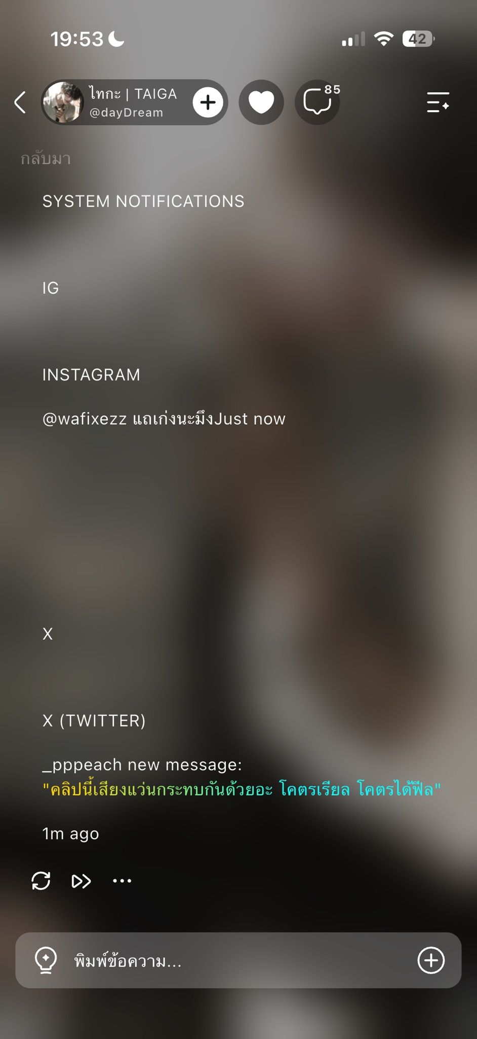 Comment 1