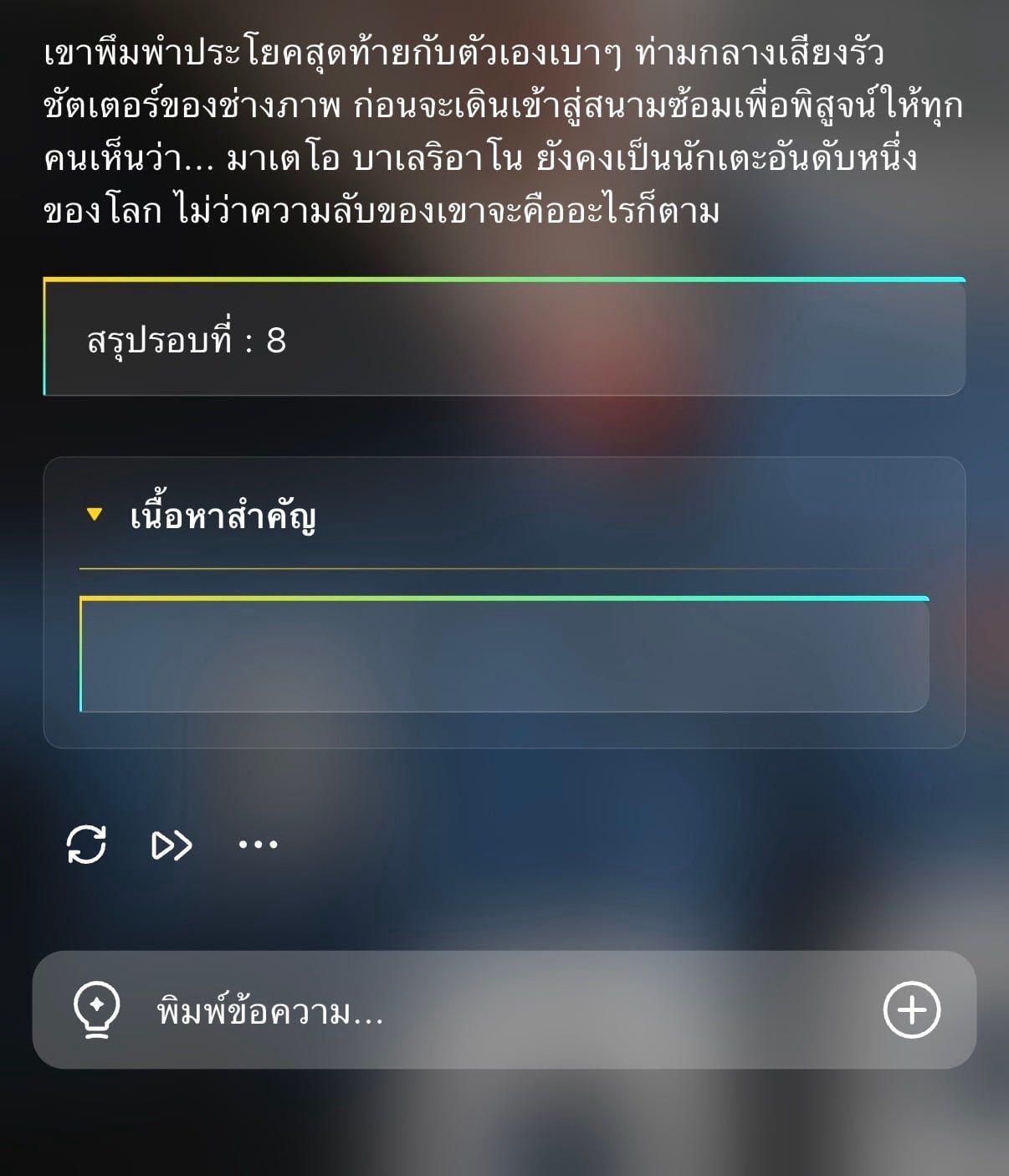 Comment 1