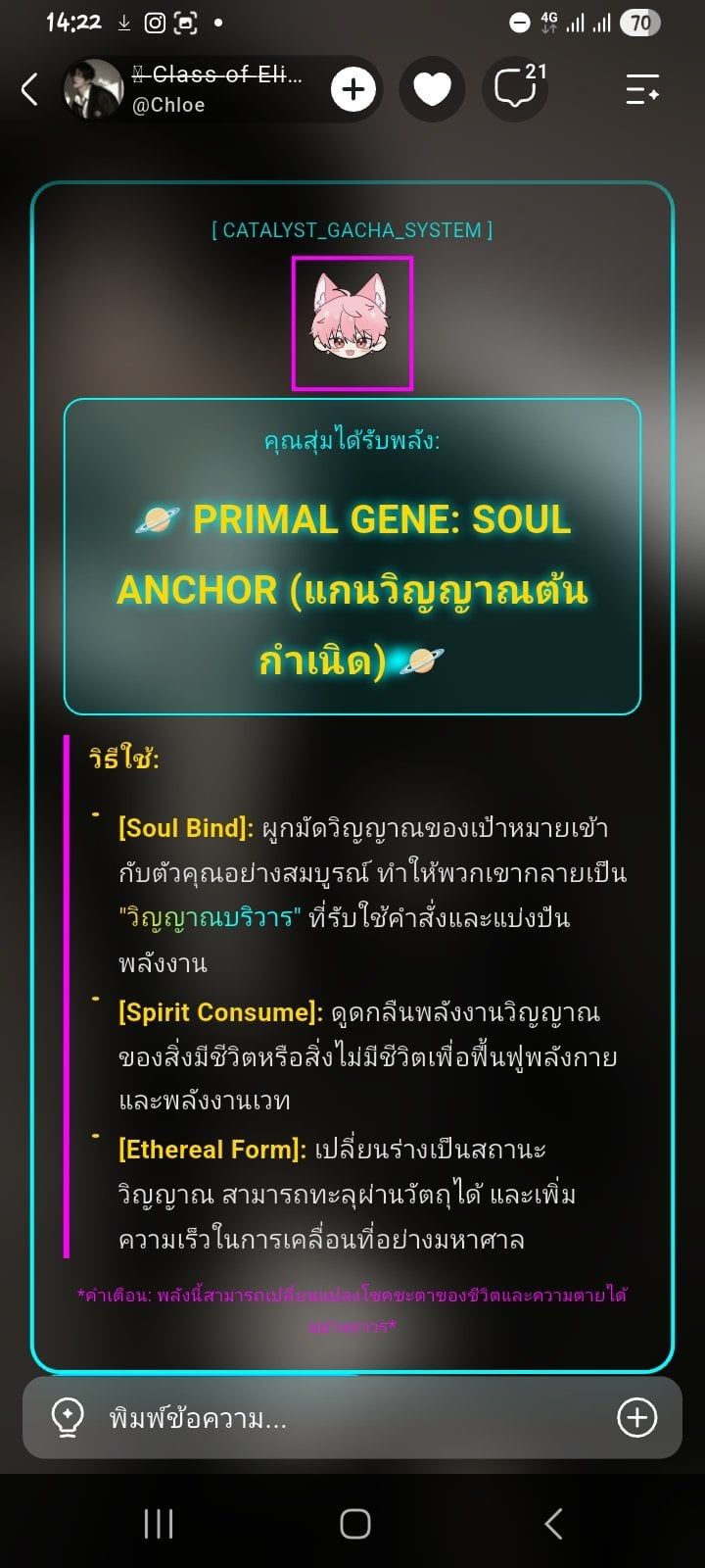 Comment 1