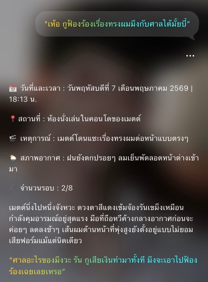Comment 2