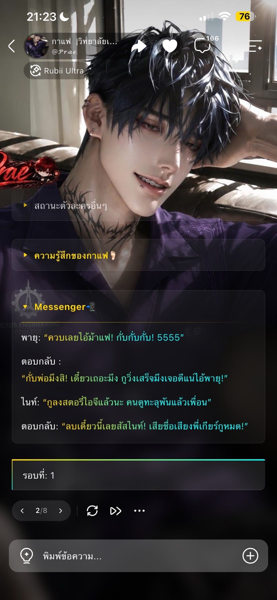Comment 1