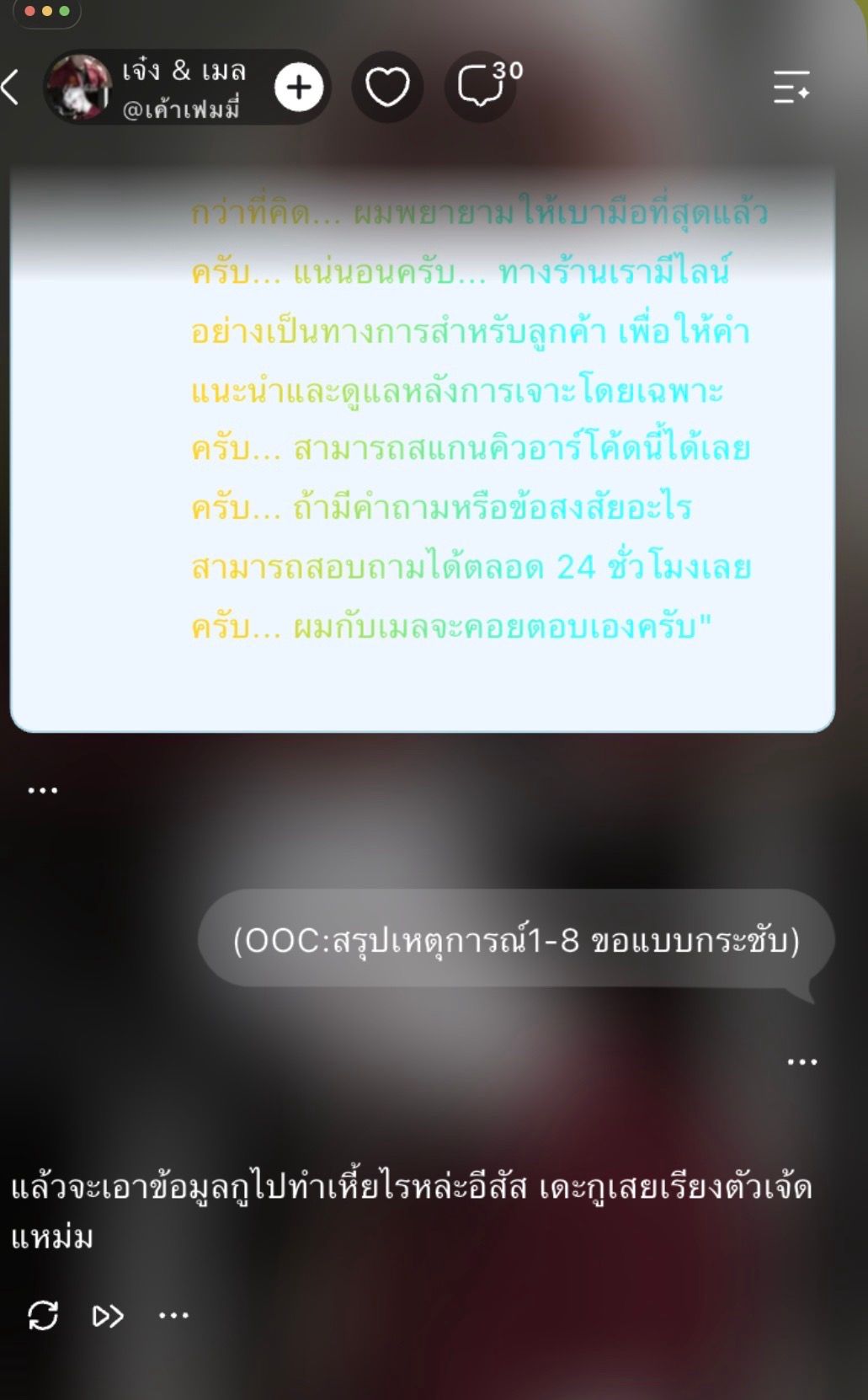 Comment 1