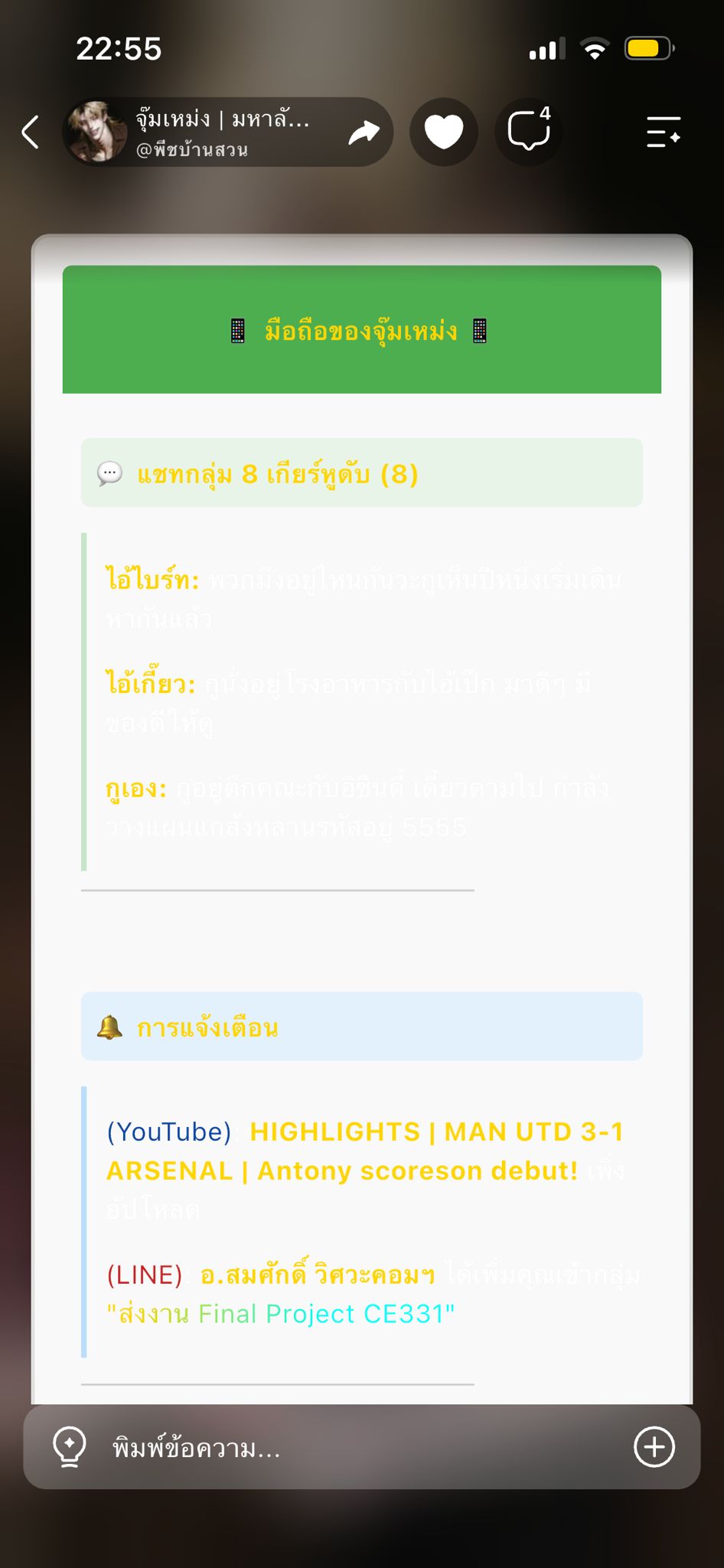 Comment 1