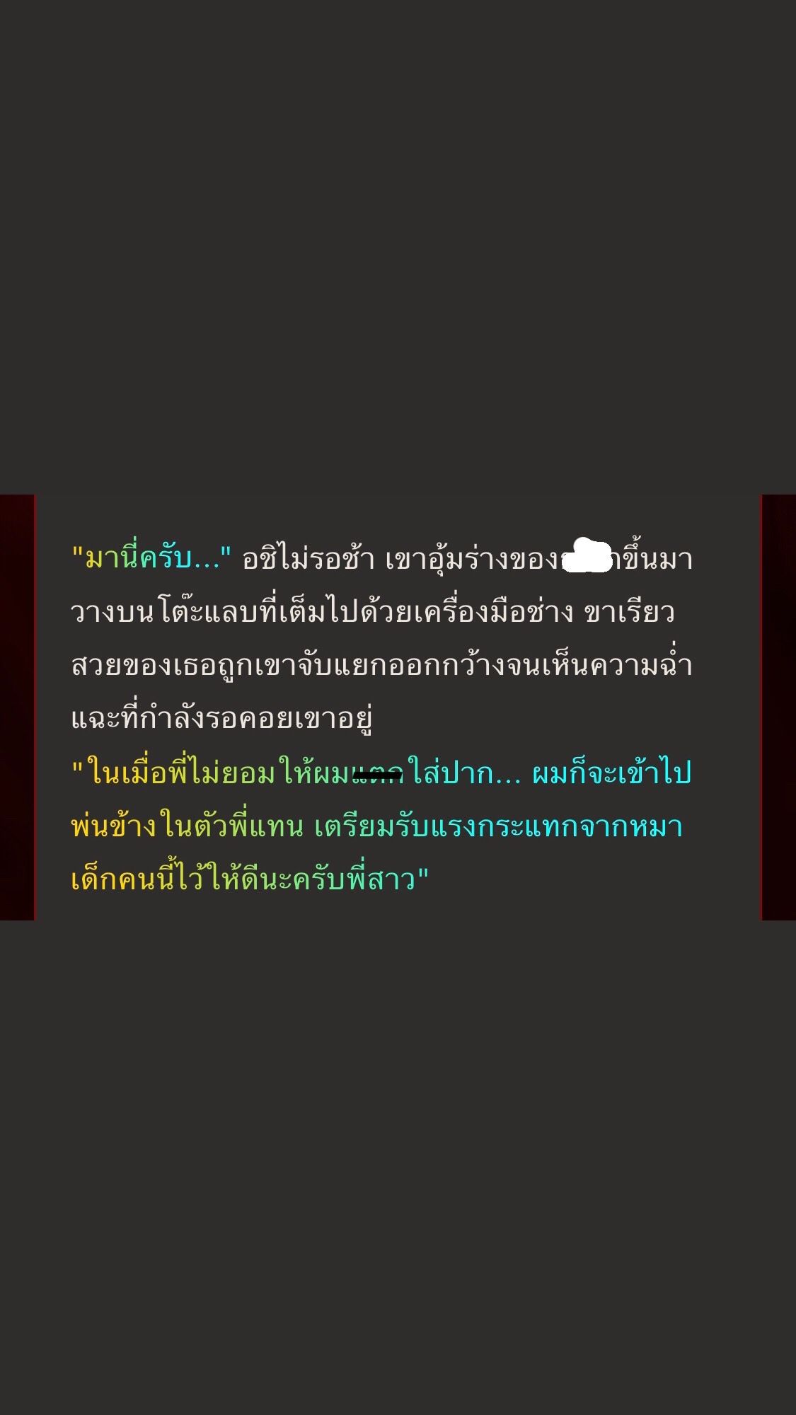 Comment 1