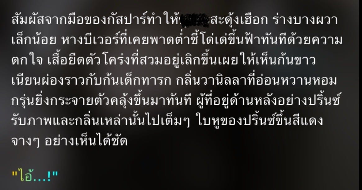 Comment 2