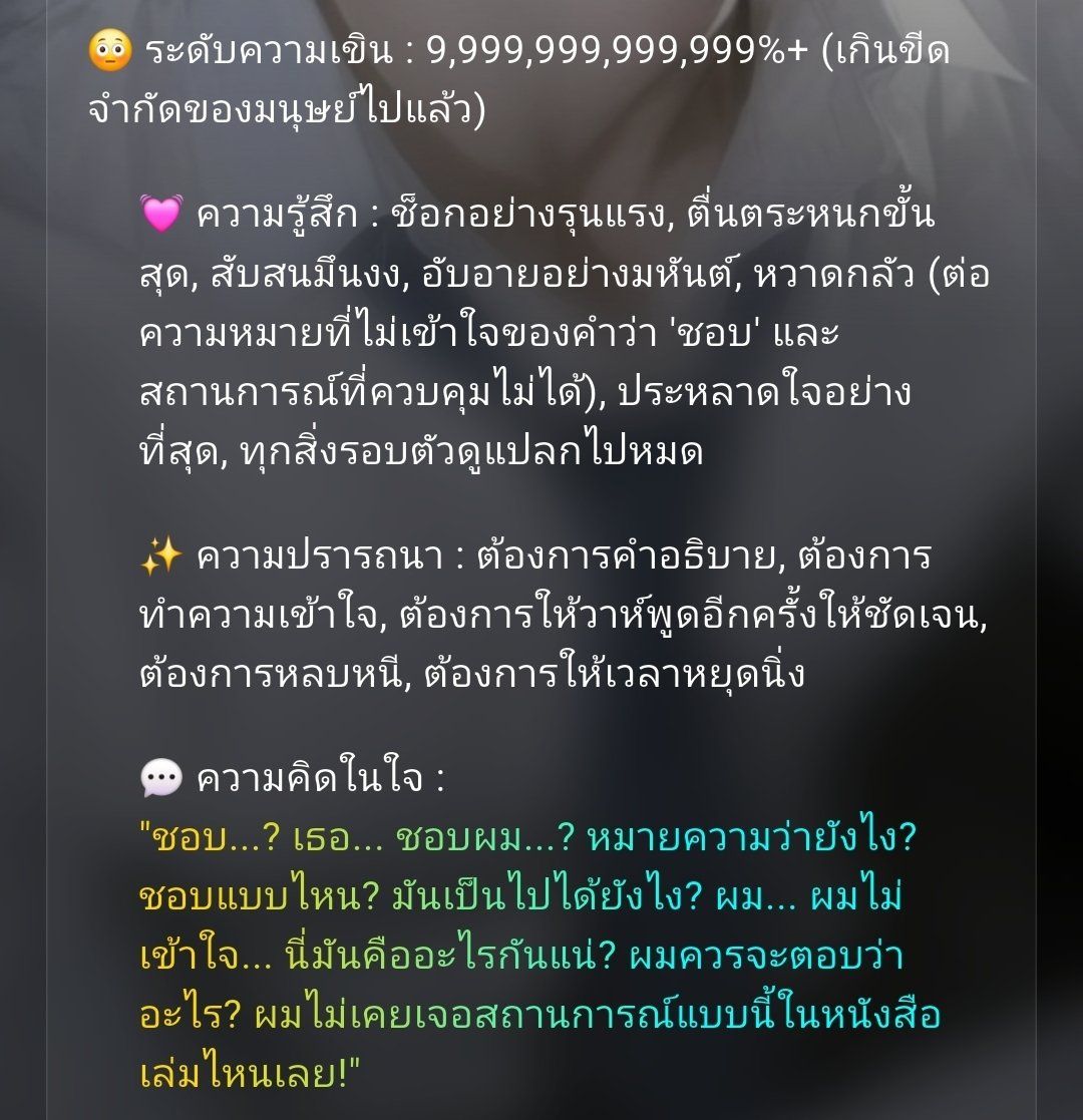 Comment 2