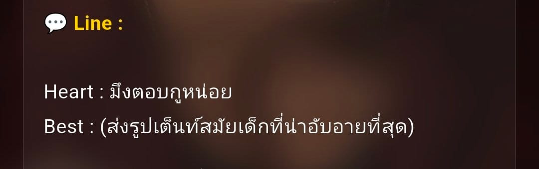 Comment 2