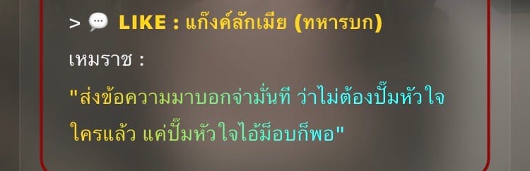 Comment 2